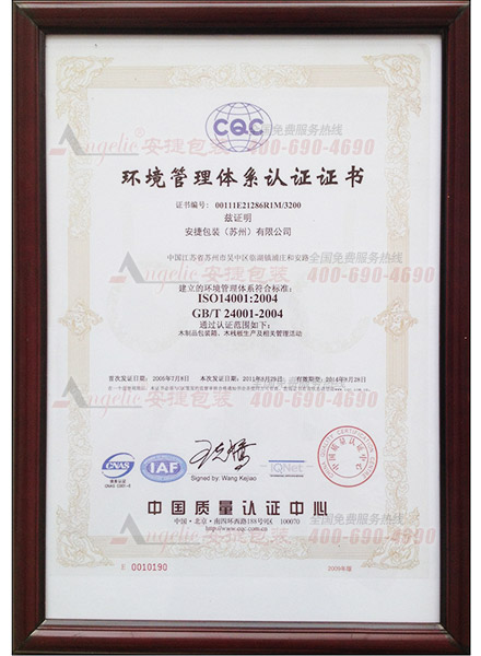 ISO14001J(rn)CI(y)